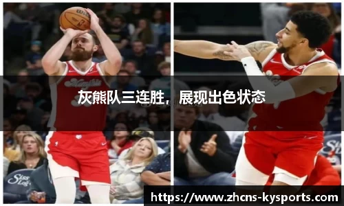 开云体育官网