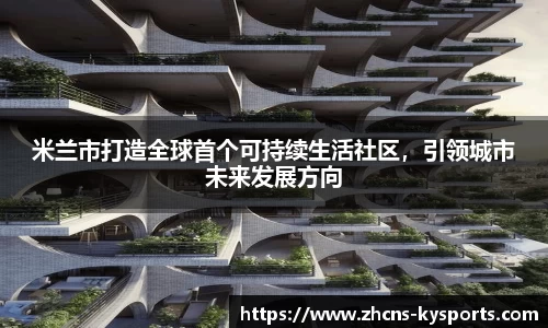 开云体育入口