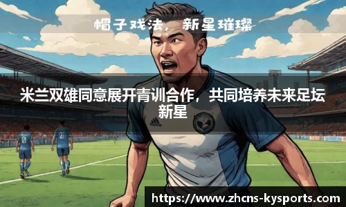 开云官网
