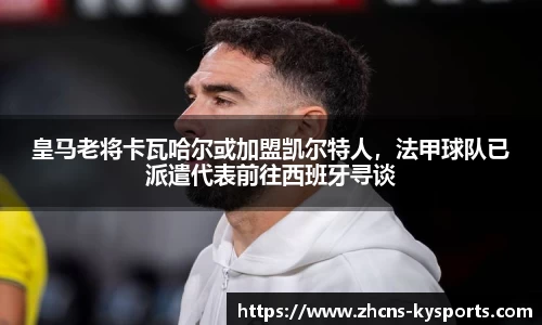 开云官网