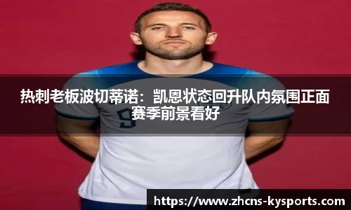 开云官网