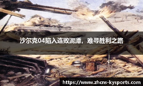 开云体育入口