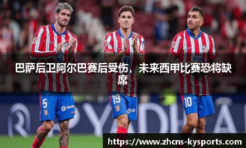 开云体育入口