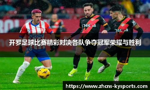 开云体育入口