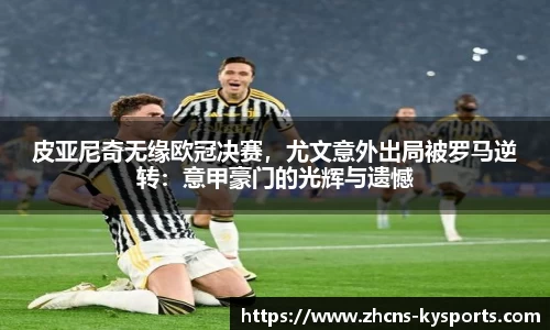 开云官网