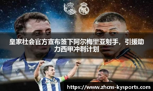 开云体育入口