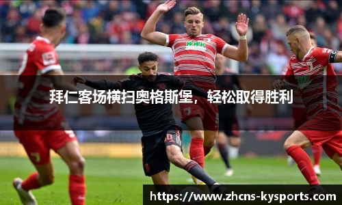 开云体育官网
