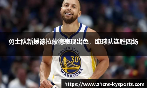 开云体育官网