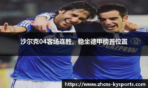 开云体育官网