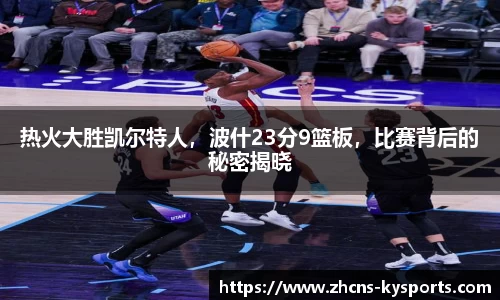 开云体育入口