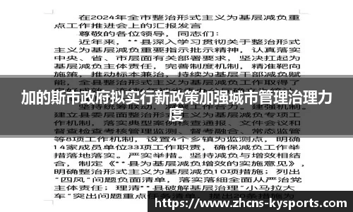 开云体育入口