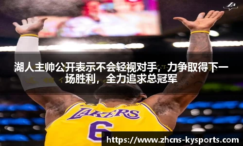开云体育入口