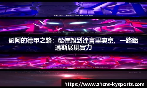 开云官网