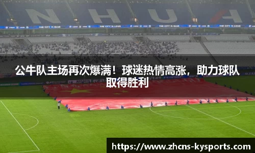 开云官网