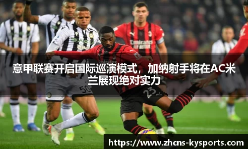 开云官网
