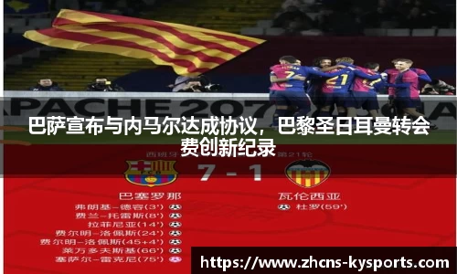 开云体育入口
