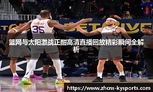 开云体育入口