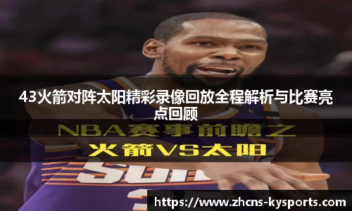 开云体育入口