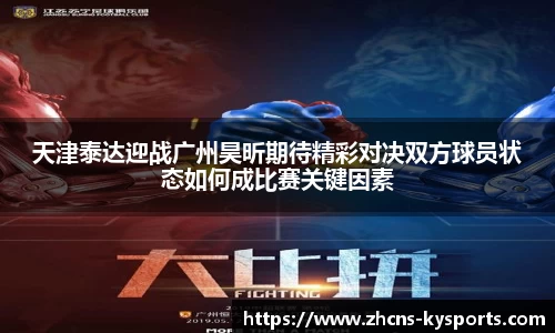 开云体育入口