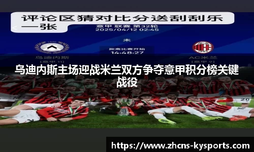 开云体育官网