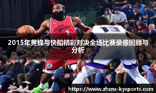 开云体育官网