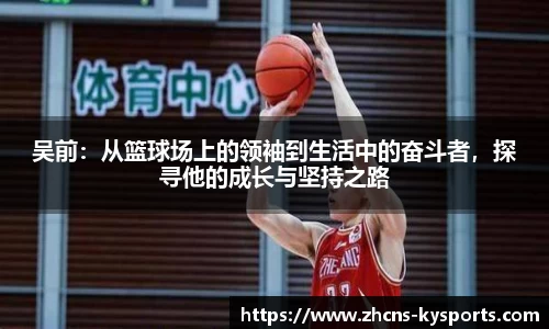 开云体育入口