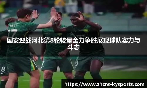 开云体育入口