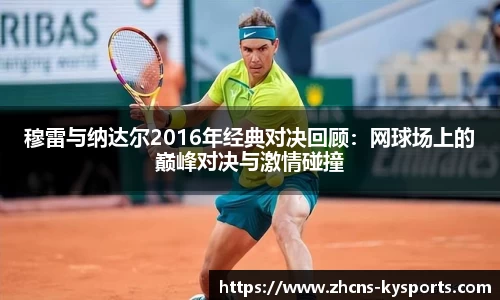 开云体育官网