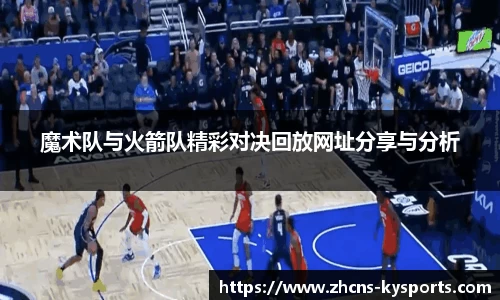 开云体育入口