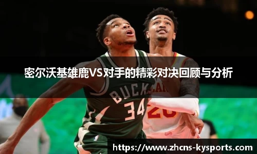 开云体育官网