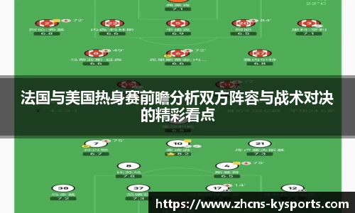 开云体育官网