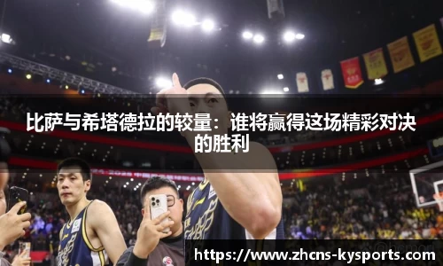 开云体育入口