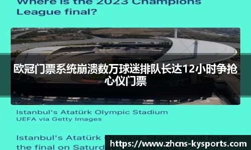 开云官网