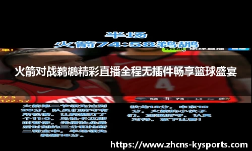 开云体育官网