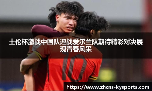开云体育官网
