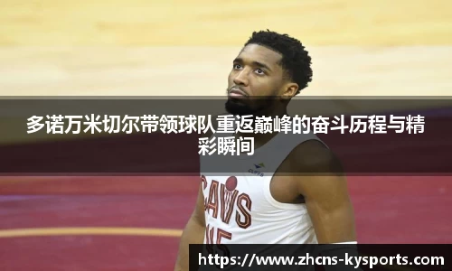开云官网