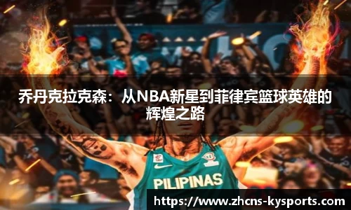 开云体育官网