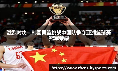 开云体育官网