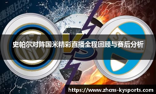 开云