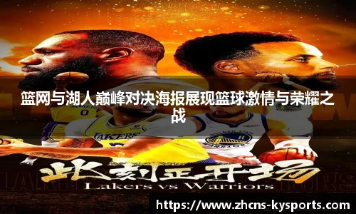 开云体育入口
