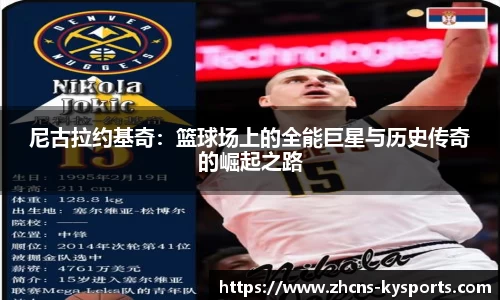 开云体育入口