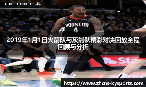 开云体育官网