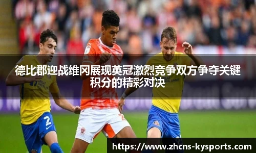 开云体育官网
