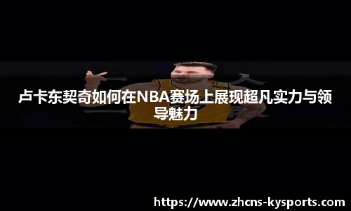 开云官网