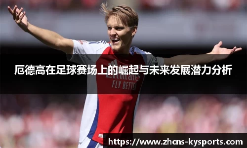 开云官网