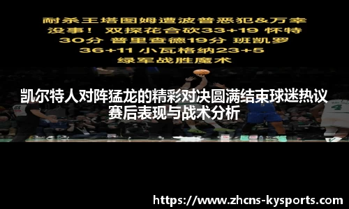 开云体育官网