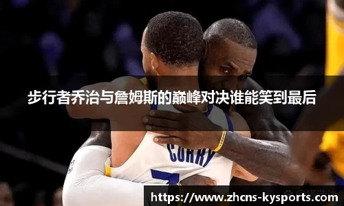 开云体育入口