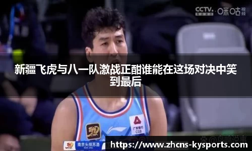 开云体育官网