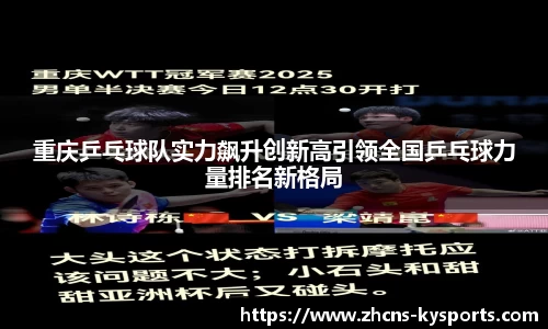 开云体育入口