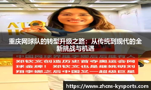 开云体育官网